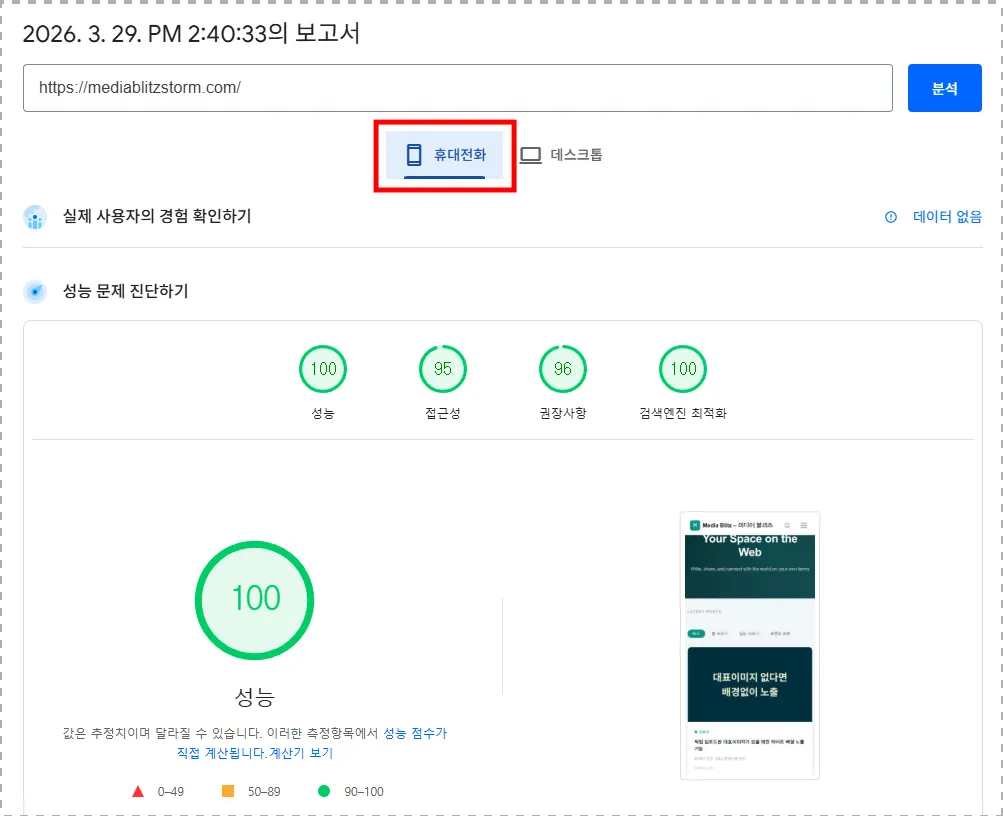 워드프레스 테마 만들기 – [1편] H-Style 테마 소개 - image