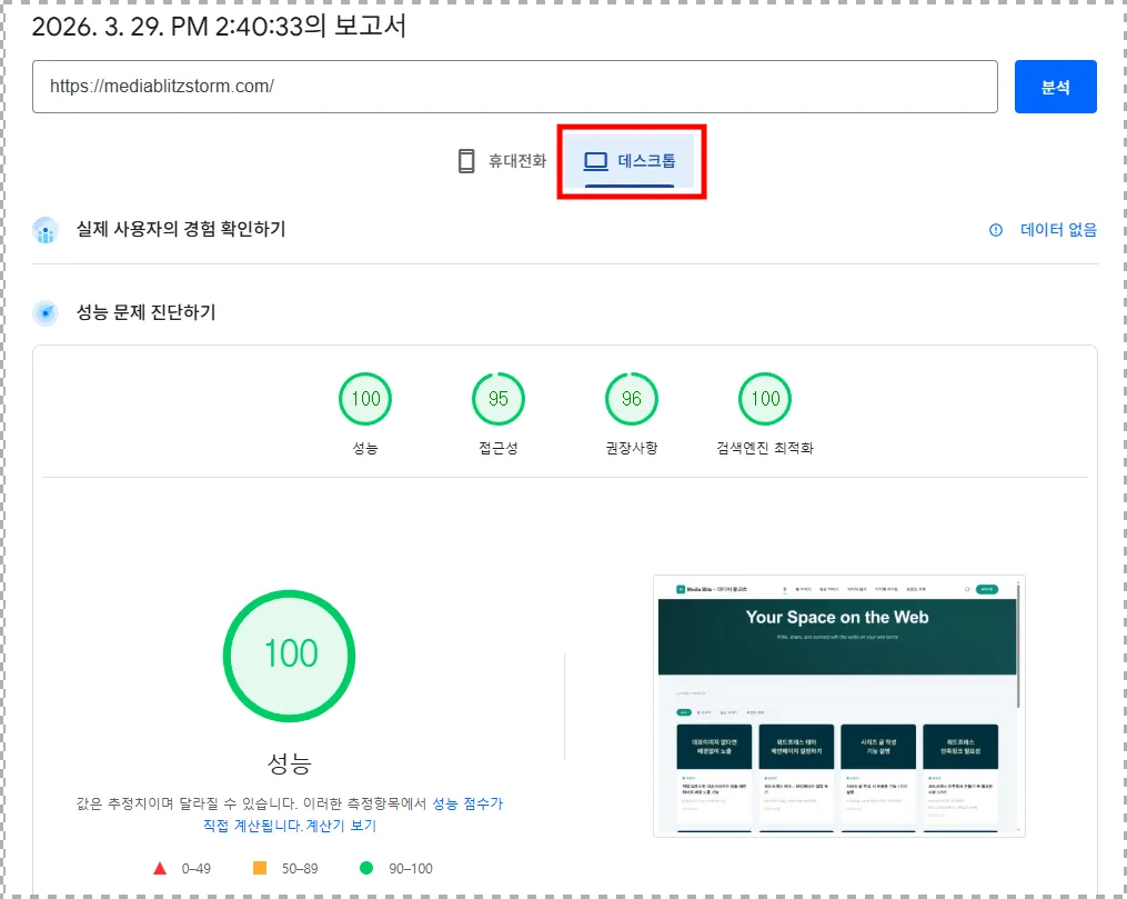 워드프레스 테마 만들기 – [1편] H-Style 테마 소개 - image