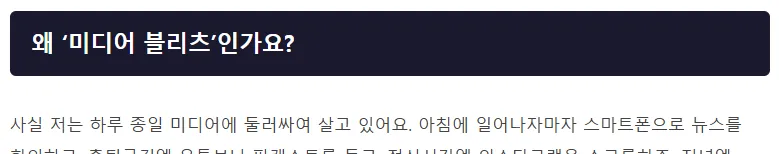 H2 / H3 헤딩태그 샘플 – 이쁘고 독특한 것 찾는다면? - image