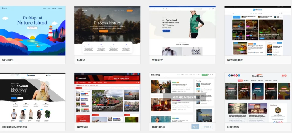 테마를 새롭게 만들고 있습니다. - image