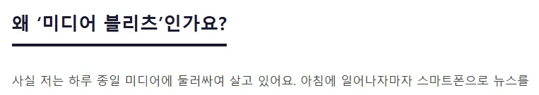 H2 / H3 헤딩태그 샘플 – 이쁘고 독특한 것 찾는다면? - image