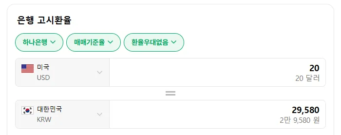 챗GPT 5.5 이미지 생성 미쳤네요 – ChatGPT·챗지피티로 웹툰을 만들기 - image