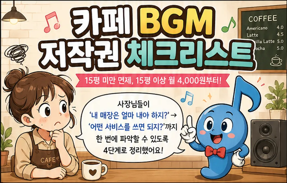 챗GPT 5.5 이미지 생성 미쳤네요 – ChatGPT·챗지피티로 웹툰을 만들기 - image