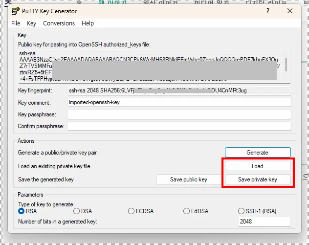 Oracle Cloud (OCI) 서버에 PuTTY로 SSH 접속하는 방법 1가지 - image