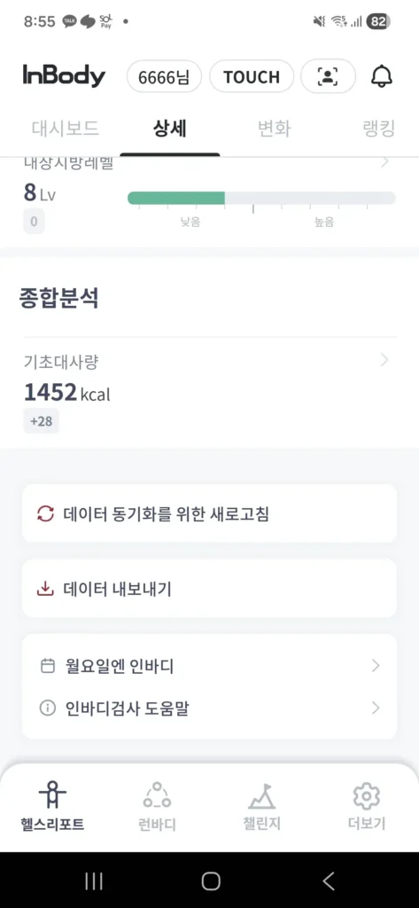 러닝하기 좋은 코스 – 동탄 치동천 추천 하는 이유? - optimized_69f56f9b6b0a30