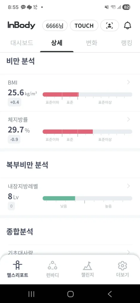 러닝하기 좋은 코스 – 동탄 치동천 추천 하는 이유? - optimized_69f56f9ba971d4