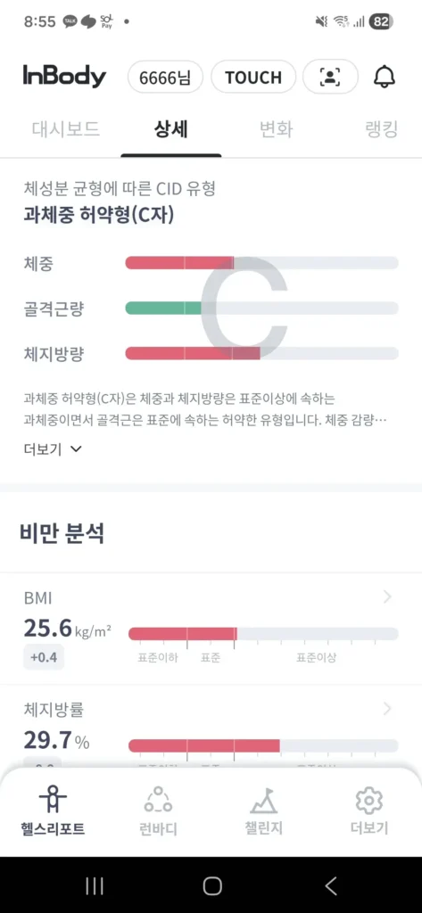 러닝하기 좋은 코스 – 동탄 치동천 추천 하는 이유? - optimized_69f56f9be773c5
