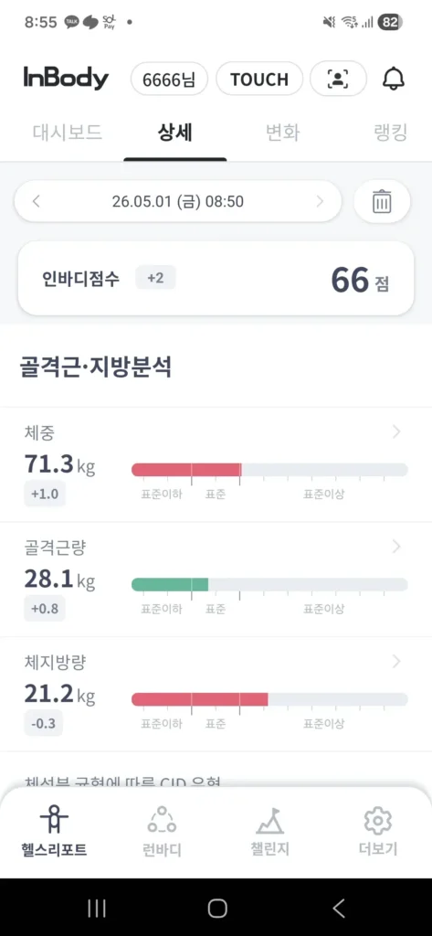 러닝하기 좋은 코스 – 동탄 치동천 추천 하는 이유? - optimized_69f56f9c3354a0