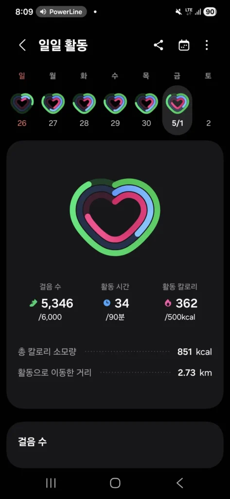 러닝하기 좋은 코스 – 동탄 치동천 추천 하는 이유? - optimized_69f56f9e2b0919