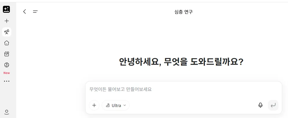 여름철 에어컨 전기요금 폭탄, 얼마나 걱정해야 할까? 젠스파크에게 물어봤습니다. - image