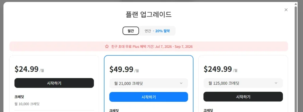 여름철 에어컨 전기요금 폭탄, 얼마나 걱정해야 할까? 젠스파크에게 물어봤습니다. - image
